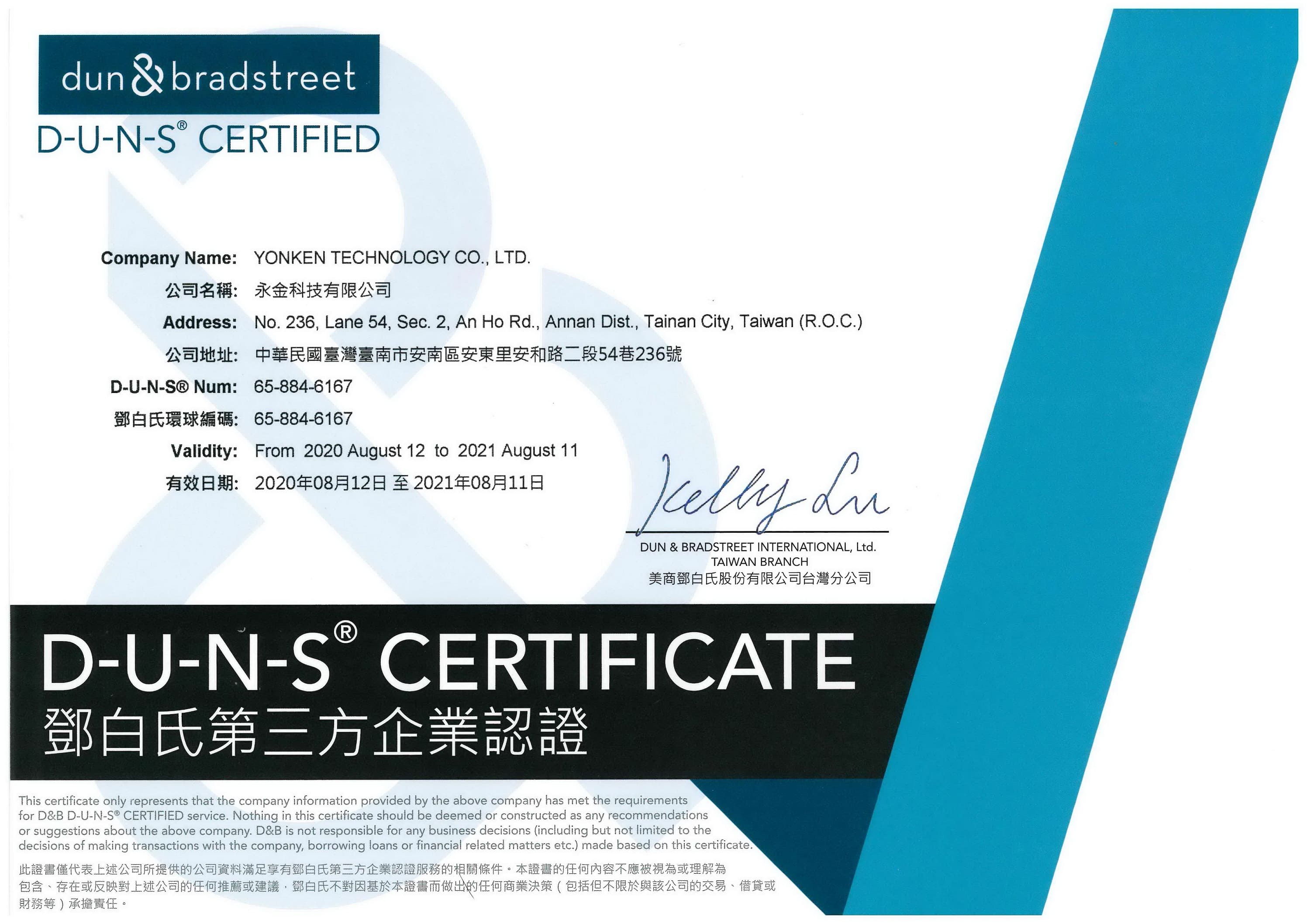 2020 D-U-N-S CERTIFICATE 